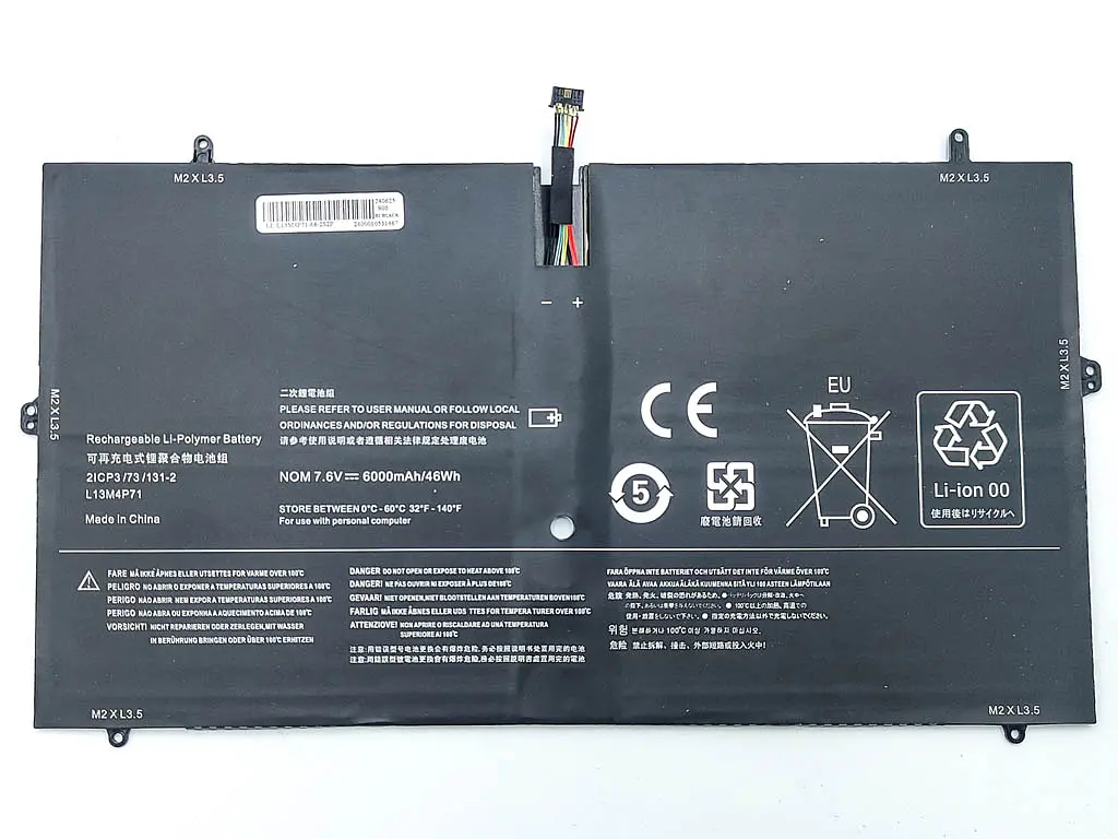 Акумулятор L13M4P71 для Lenovo Yoga 3 Pro 1370 Series (L13M4P71) (7.7V 6000 mAh 46Wh) - фото 2