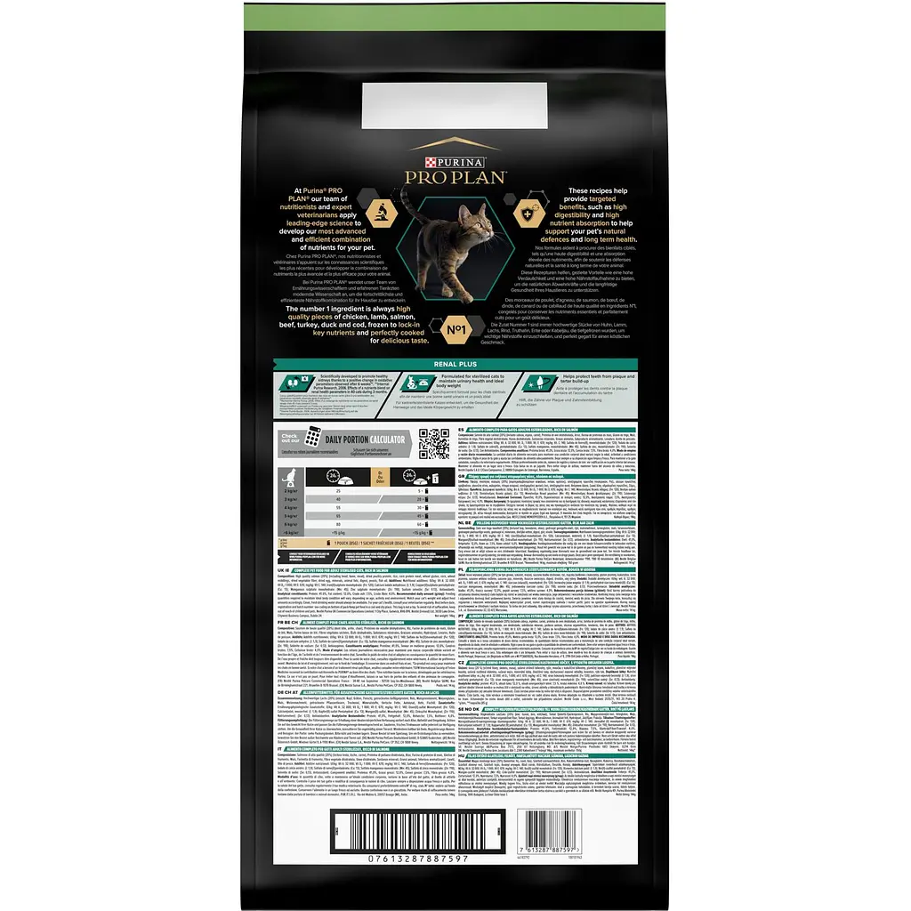 Сухой корм Purina Pro Plan Sterilised Adult 1+ Renal Plus для взрослых кошек после стерилизации с лососем 14 кг - фото 3