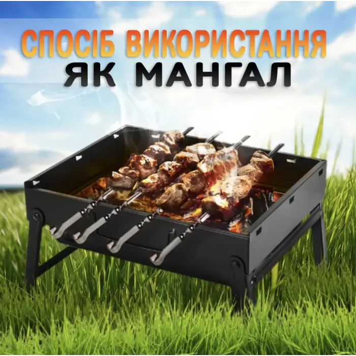 Міні мангал-гриль складаний похідний із решіткою для барбекю 35 см Чорний - фото 6