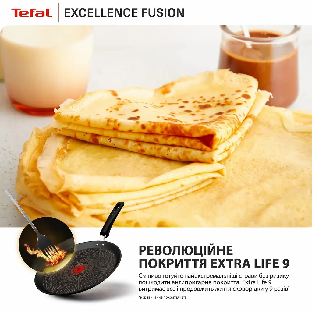 Сковорода Tefal Excellence Fusion 25 см (G3383802) - фото 6