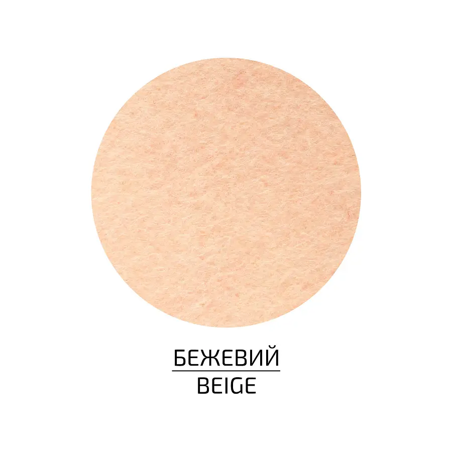 Фетр листовой, полиэстер Rosa Talent 29, 7х42 см 180г/м2 - фото 3