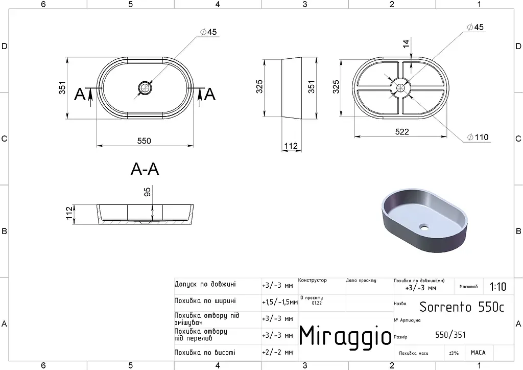 Умивальник Miraggio SORRENTO (0000244) Miramarble, Глянцевий, Накладний, Білий - фото 2