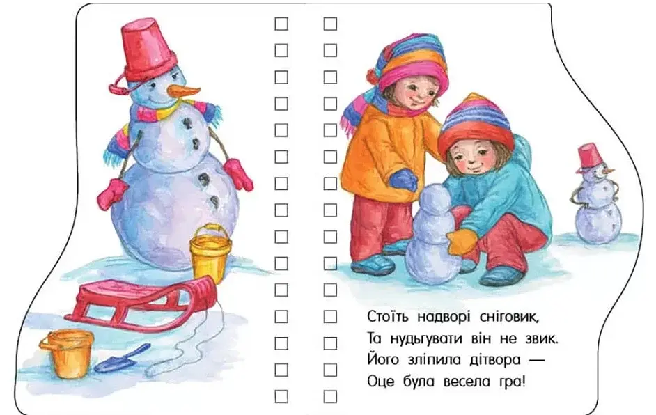 Різдво - фото 6