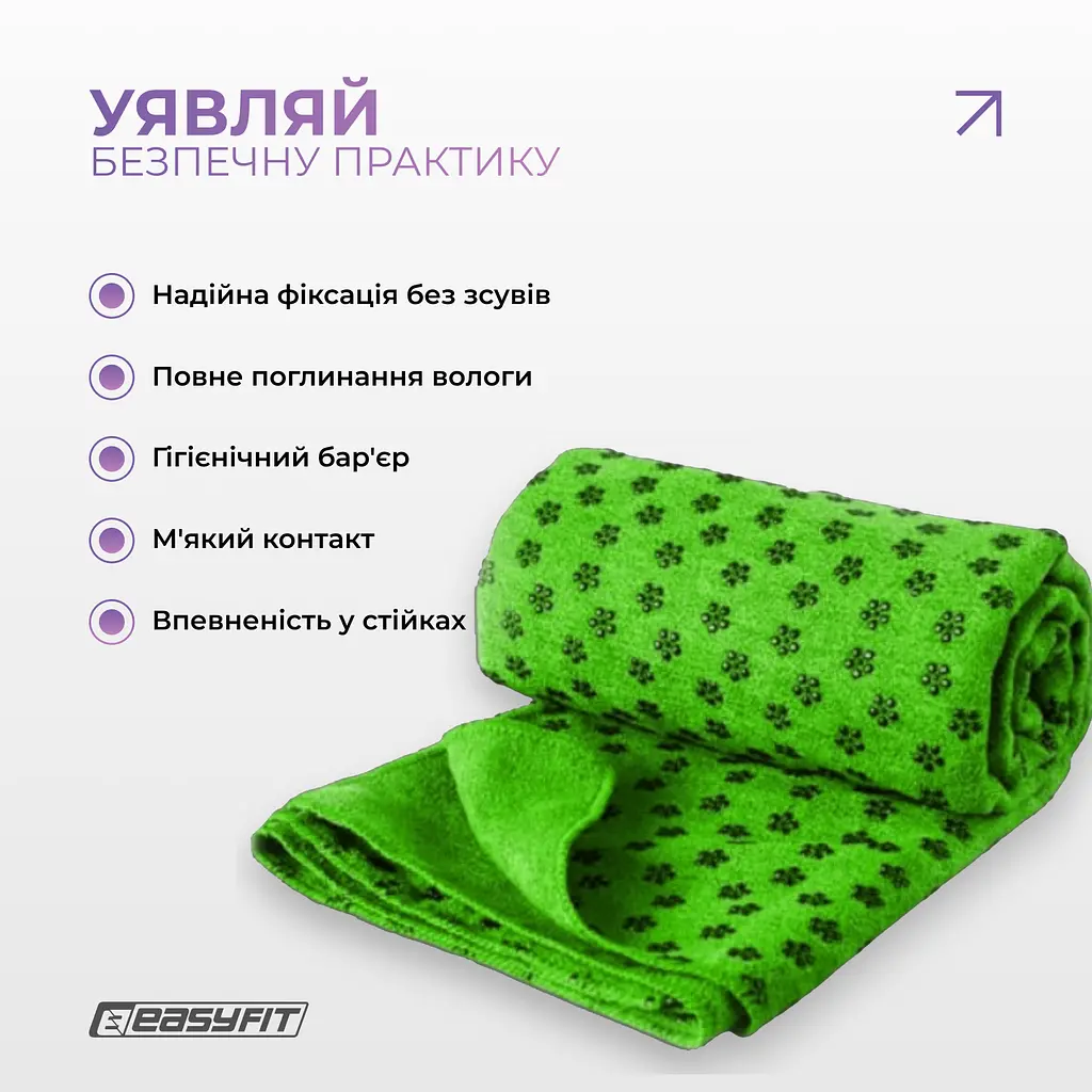 Рушник для йоги EasyFit Yoga Mat Towel з мікрофібри зелений - фото 2
