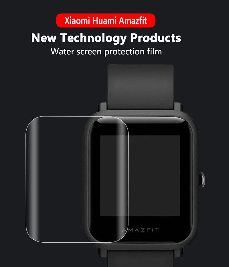 Захисна плівка Amazfeel для смартгодинника Amazfit Bip / Bip Lite/ Bip S, комплект - 2 штуки - фото 7