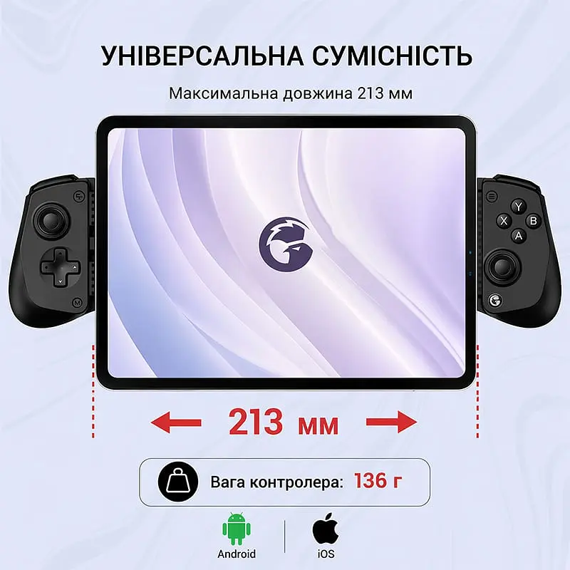 Ігровий контролер GameSir X5 Lite Gamepad мобільний геймпад - фото 3