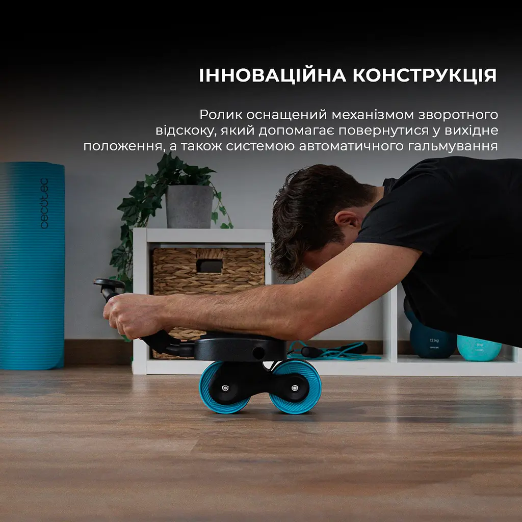 Ролик для пресу Cecotec Drumfit AB Fit Pro Rueda - фото 3