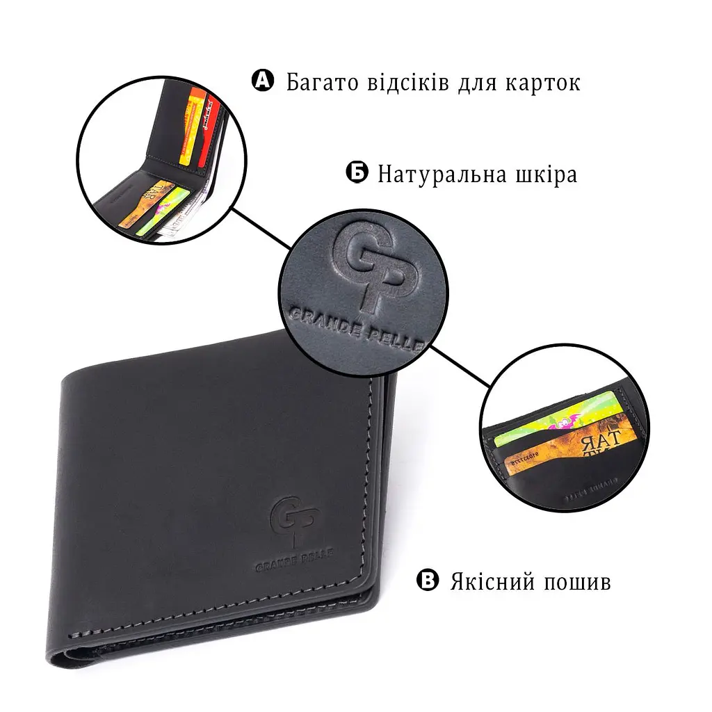 Портмоне на одне відділення в матовій шкурі Grande Pelle 11309 чорне - фото 8