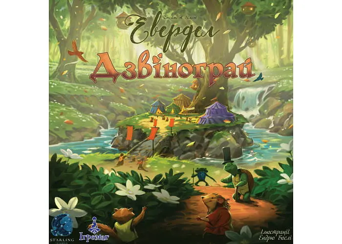 Настільна гра Ігромаг Евердел: Дзвінограй (Everdell: Bellfaire) (укр.) (7540) - фото 2