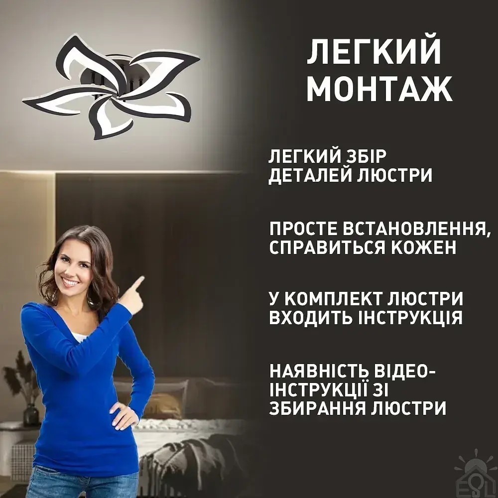 Керована світлодіодна люстра ELLA RGB 42+10 Вт 5F RC 600x95 мм Чорна ESLLSE - фото 7