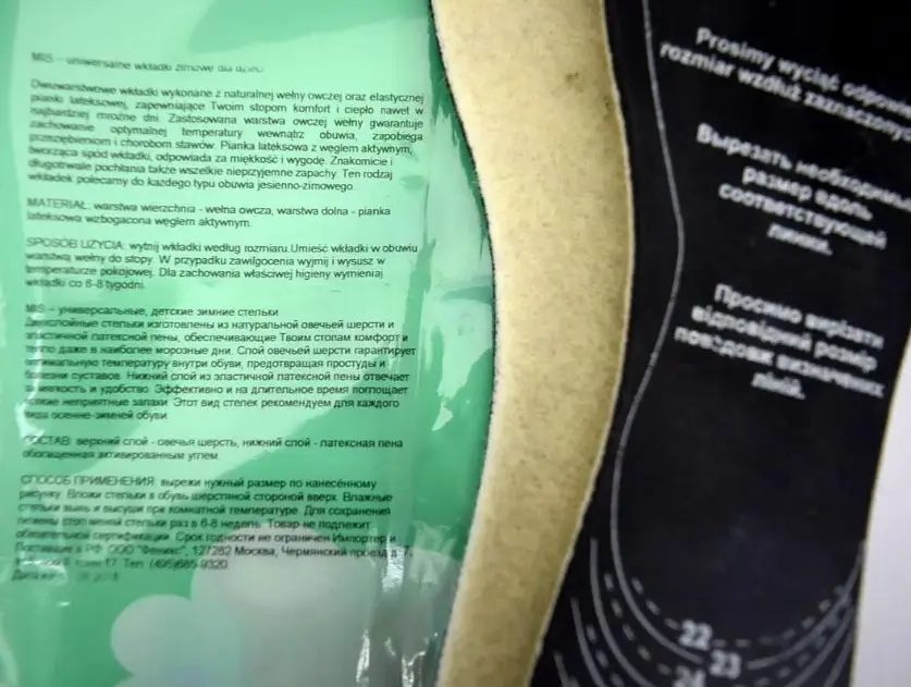 Дитячі зимові устілки Corbby Mis вирізні з овчини, теплі, натуральна шерсть, розміри 22–35 - фото 3