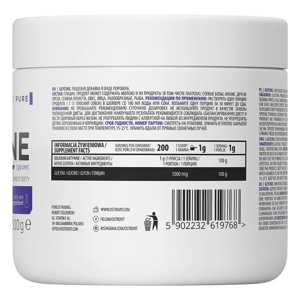 Амінокислота OstroVit Supreme Pure Glycine 200 г - фото 2