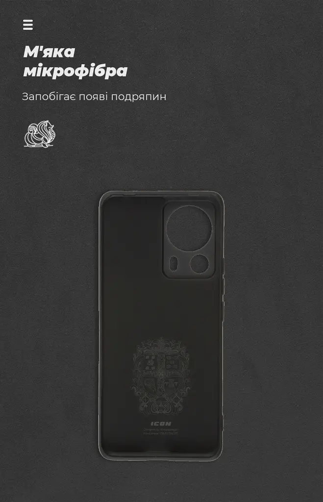 Чохол ArmorStandart ICON для Xiaomi 13 Lite 5G Camera cover Black - фото 4