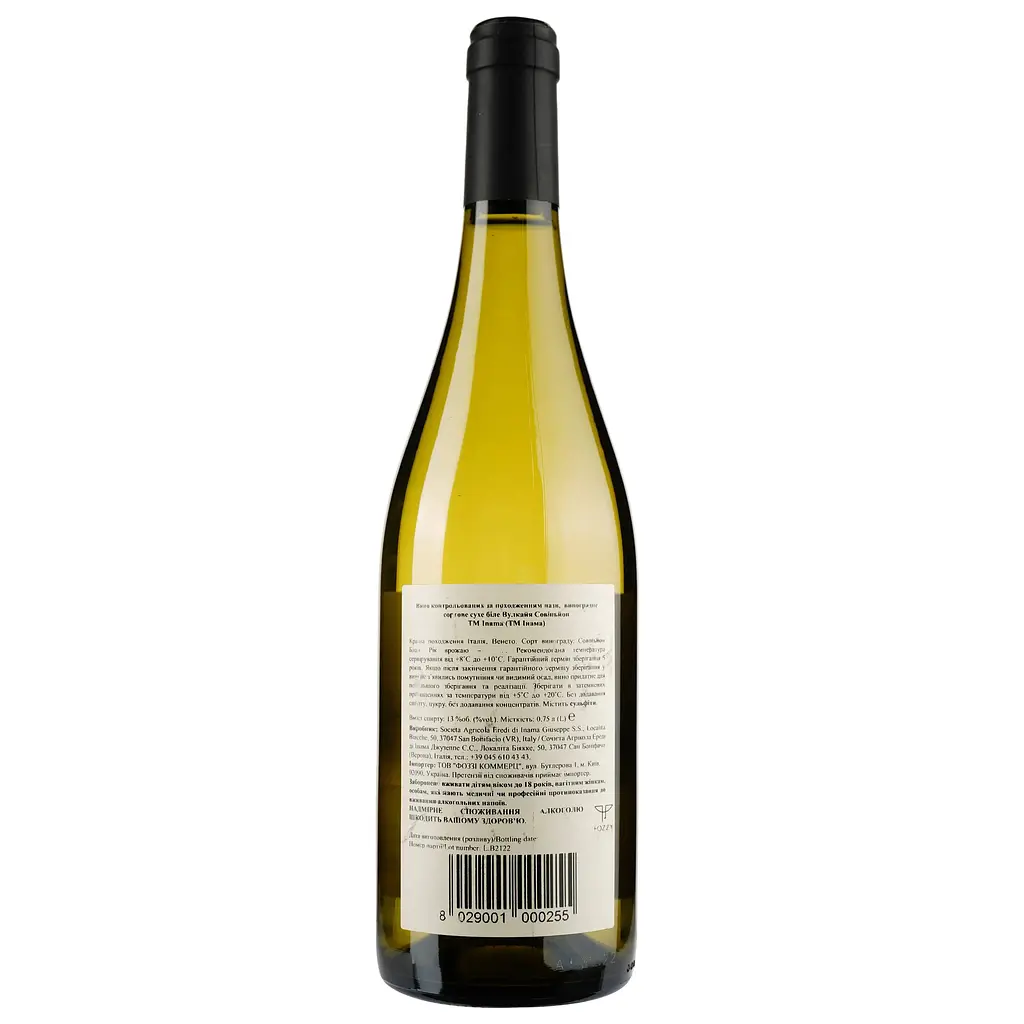 Вино Inama Vulcaia Sauvignon IGT, 13,5%, 0,75 л (446404) - фото 2