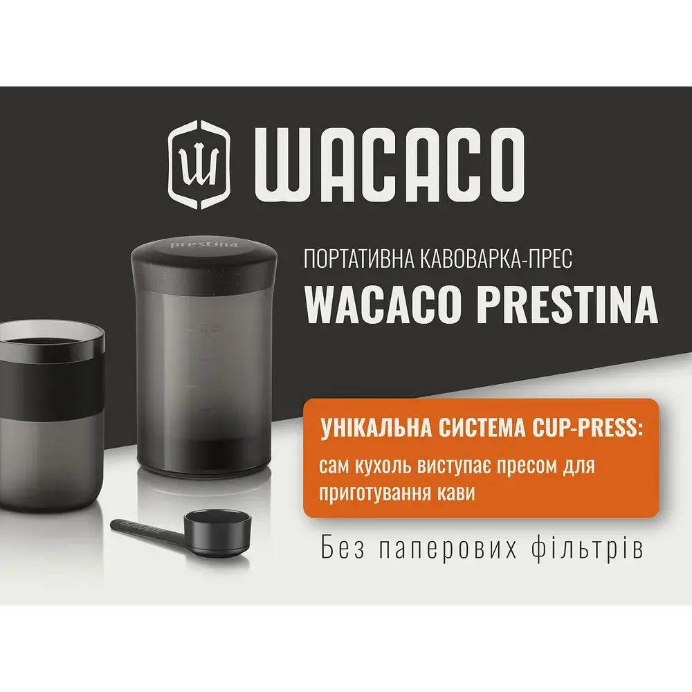 Портативна кавоварка-прес Wacaco Prestina, механічна, для меленої кави, чорна - фото 10