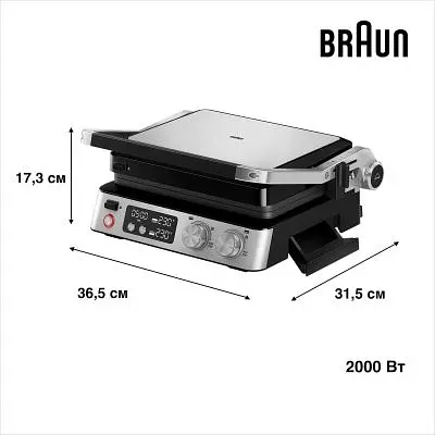 Электрогриль Braun (CG 7040) - фото 3
