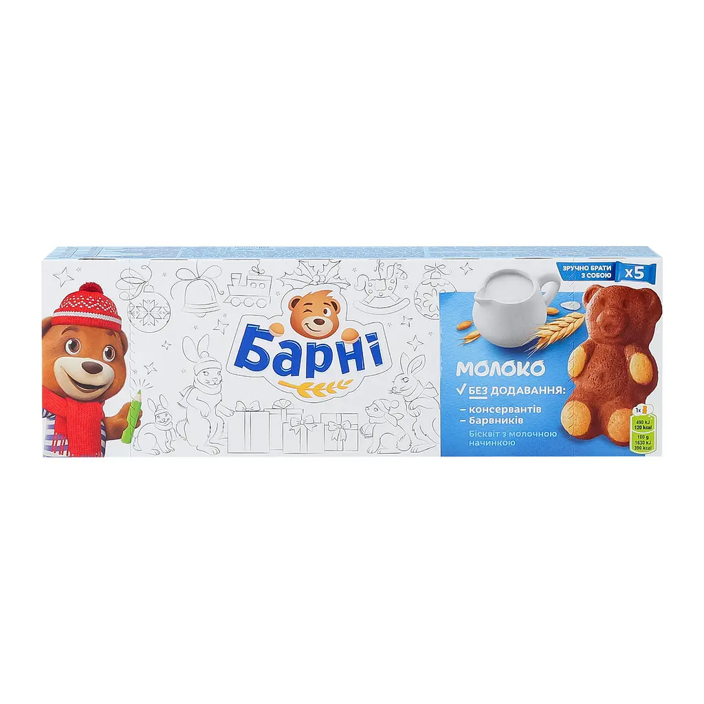 Тістечко Барні Молоко бісквітне 5*30 г