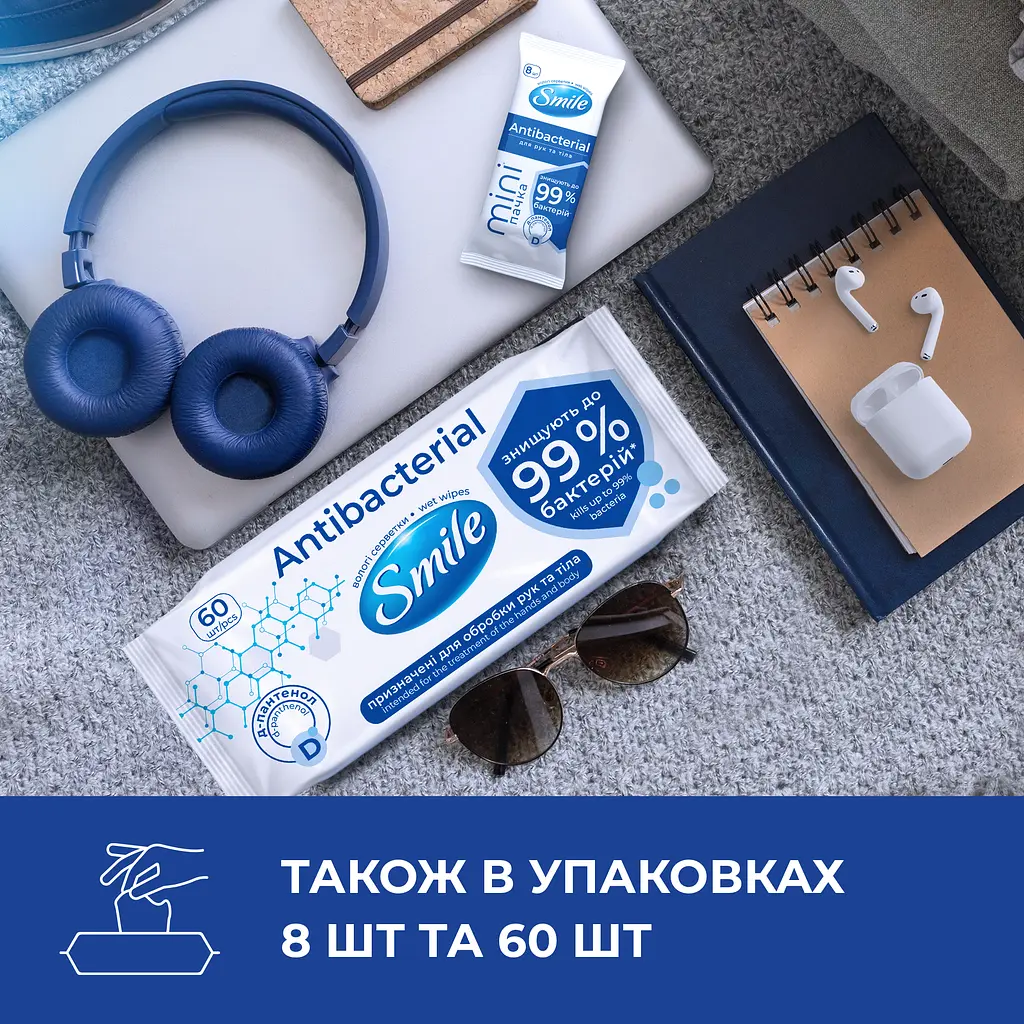 Влажные салфетки Smile Antibacterial с Д-пантенолом 15 шт. в ассортименте - фото 17