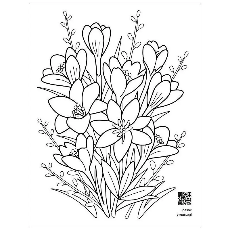 Успокаивающая раскраска "Цветочные узоры" Ранок 11422, 16 страниц - фото 5