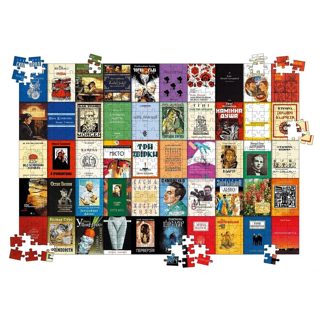 Пазл UkrainianPuzzles 50 українських книг