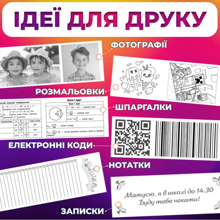 Бумага для мини термопринтера Mini Printer, набор 10 рулонов, 57×30 мм, белая - фото 3