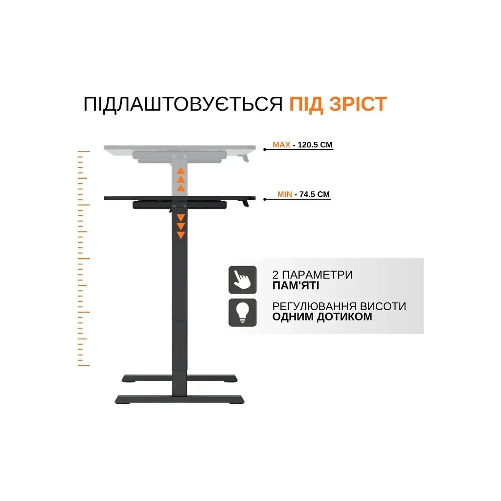Комп'ютерний стіл ITechMount з регульованою висотою чорний (MT12BB) - фото 9