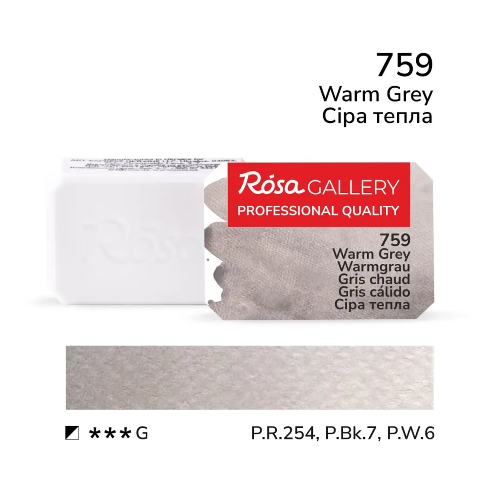 Фарба акварельна Сіра тепла (759) 2,5 мл ROSA Gallery (4823098517436)