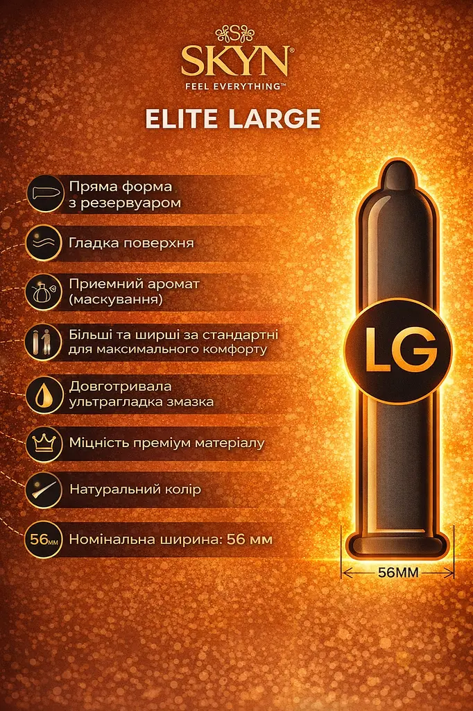 Презервативи Skyn Large безлатексні 18 шт — збільшений розмір, поліізопрен, комфорт та природні відчуття - фото 3