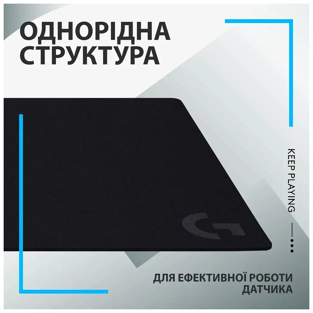Килимок для мишки Logitech G840 Gaming Mouse Pad Black (943-000778) - фото 7