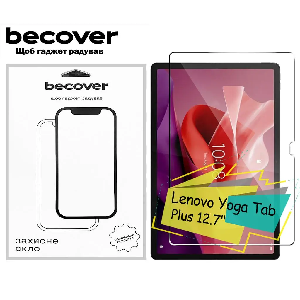Скло захисне BeCover Lenovo Yoga Tab Plus 12.7" (713129) - фото 2