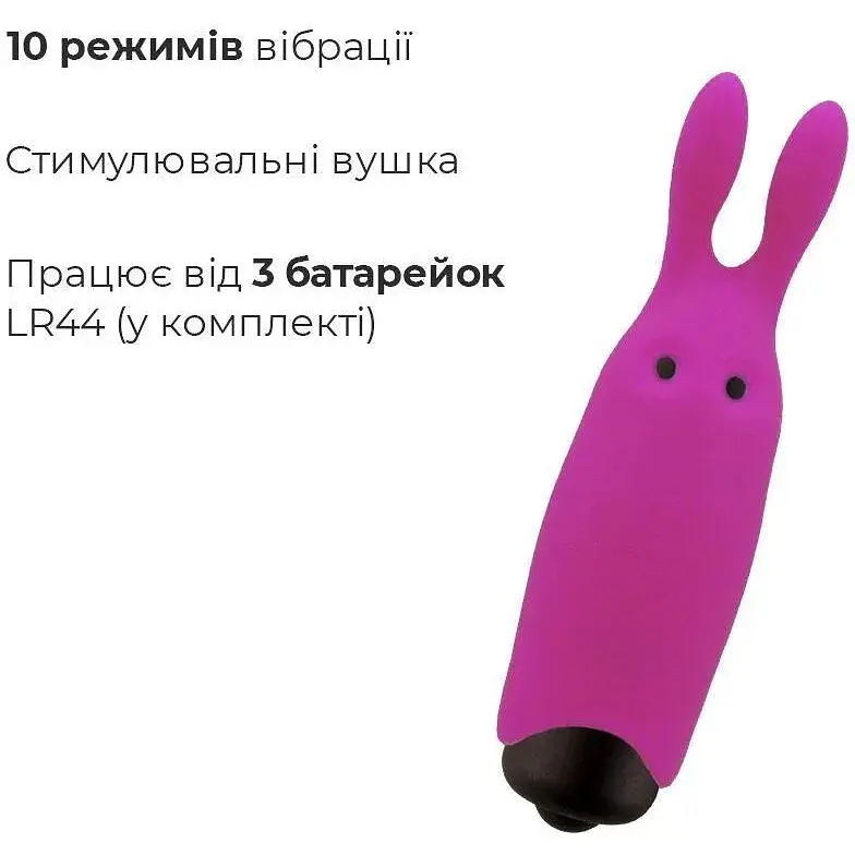 Вибропуля Adrien Lastic Pocket Vibe Rabbit Pink со стимулирующими ушками - фото 3