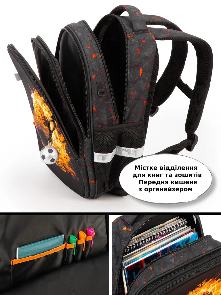Шкільний рюкзак з ортопедичною спинкою для хлопчика з м'ячем School Standard 38х30х18 см для першокласника (170-77) - фото 4
