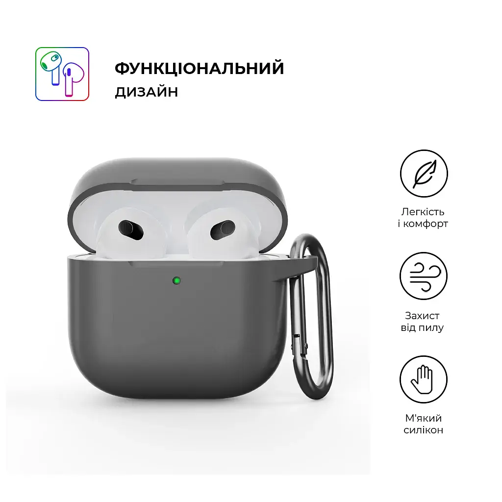 Чохол для навушників Armorstandart Hang Case для Apple AirPods 4 Advanced ash (ARM81278) - фото 2