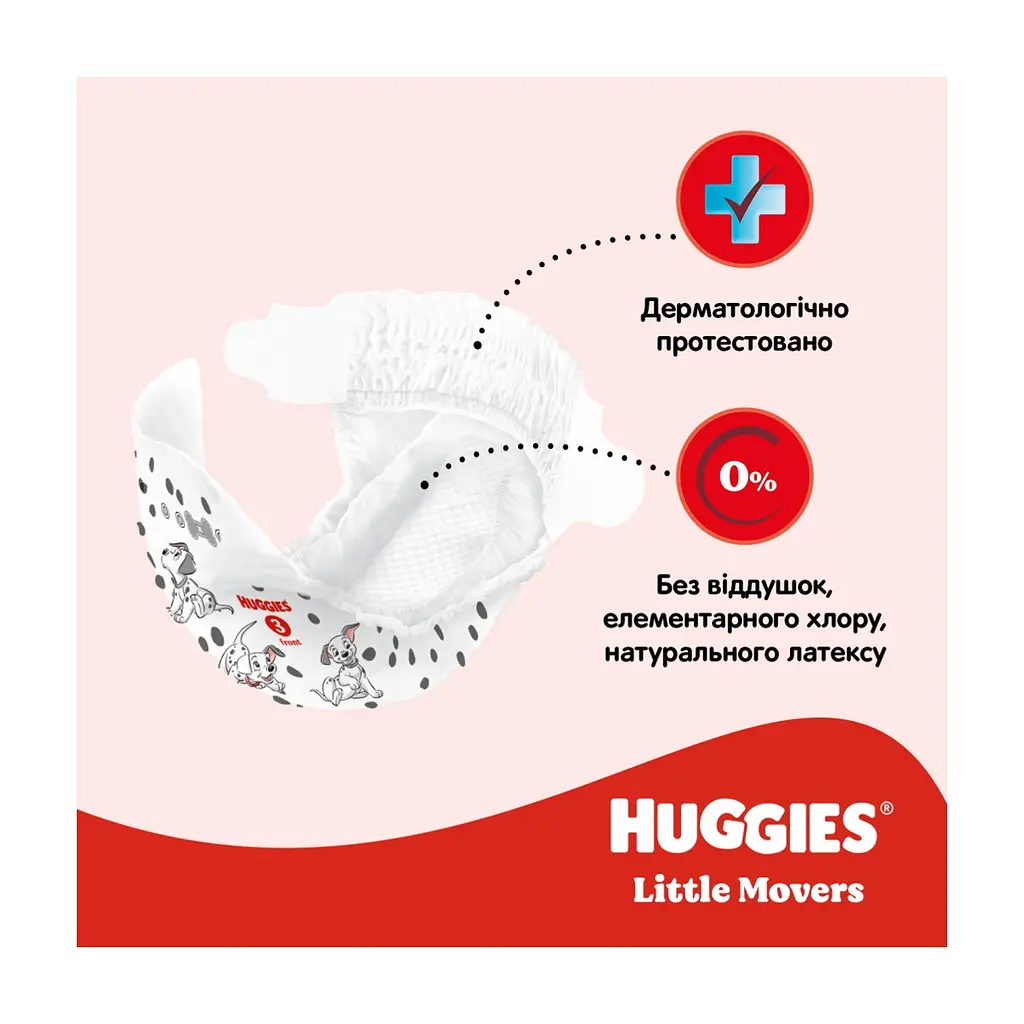 Підгузки Huggies Little Movers 3 (4-9 кг) M-pack, 168 шт (5029053577852) - фото 9