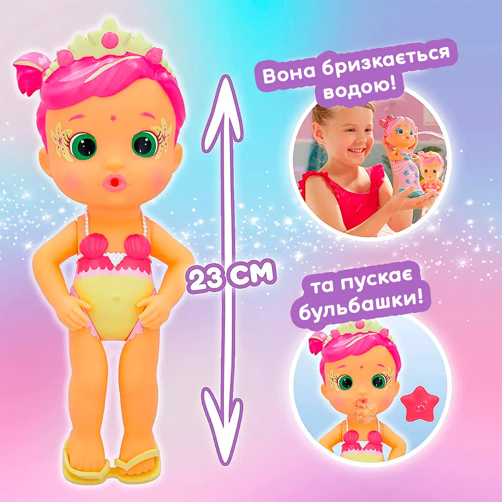 Лялька Bloopies Чарівний хвіст Русалочка Луна, з аксесуарами, 23 см (84384) - фото 5