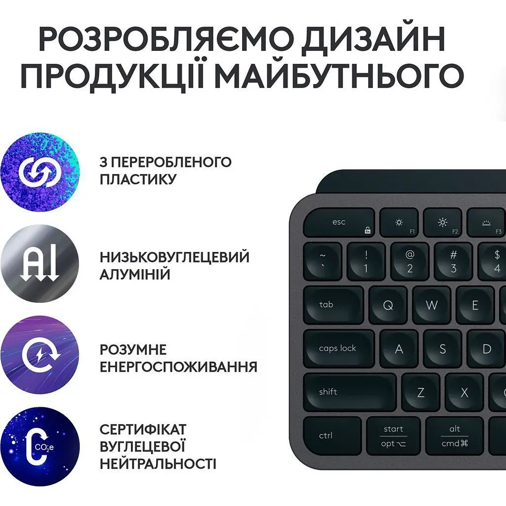 Комплект (клавіатура + миша) Logitech MX Keys S Plus Palmrest Wireless UA Graphite (920-011614) [94354] - фото 10