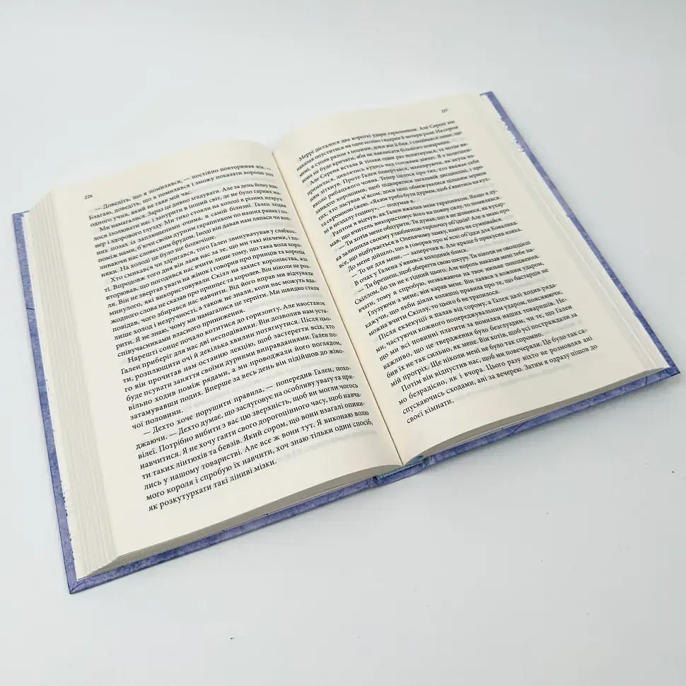 Учень убивці. Провісники - Робін Гобб | Клуб Сімейного Дозвілля, книга українською, нова, тверда - фото 3
