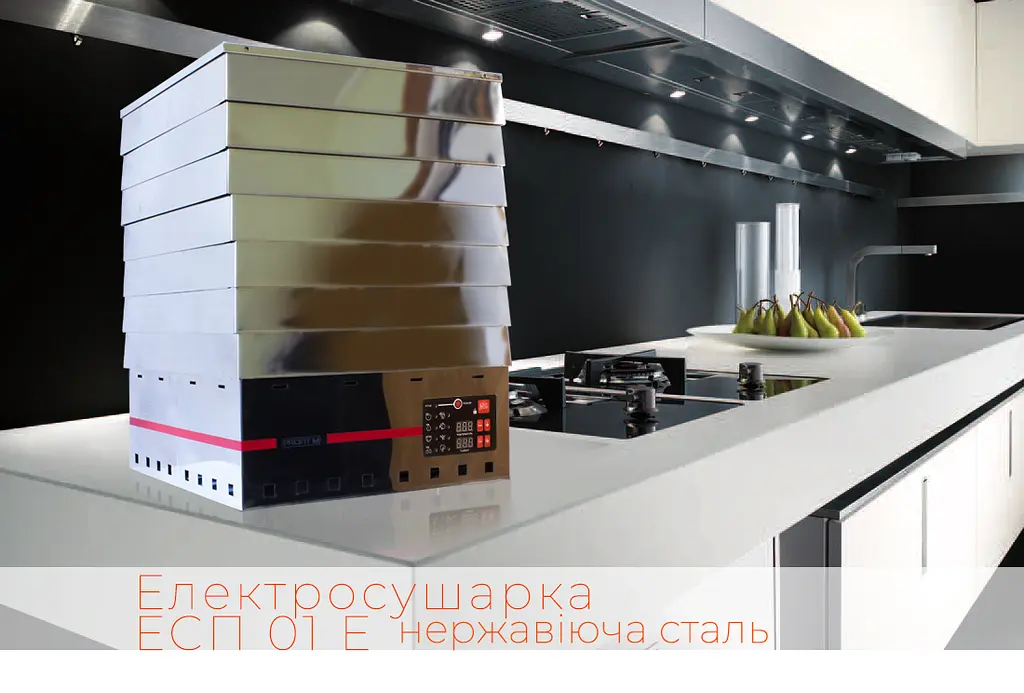 Цифрова електросушарка сушарка металева для фруктів та овочів Профіт М (Profit M) ЕСП-01 Е 35 л нержавіюча сталь 83733 - фото 2
