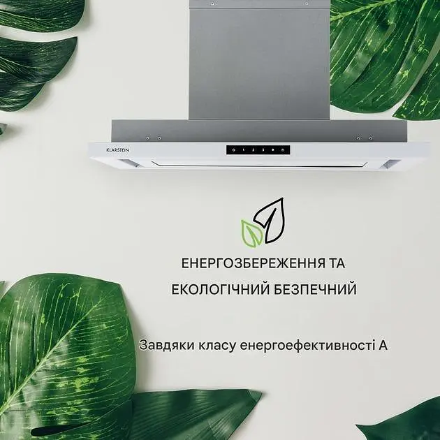 Витяжка Klarstein Lumiera (10034467) - фото 7