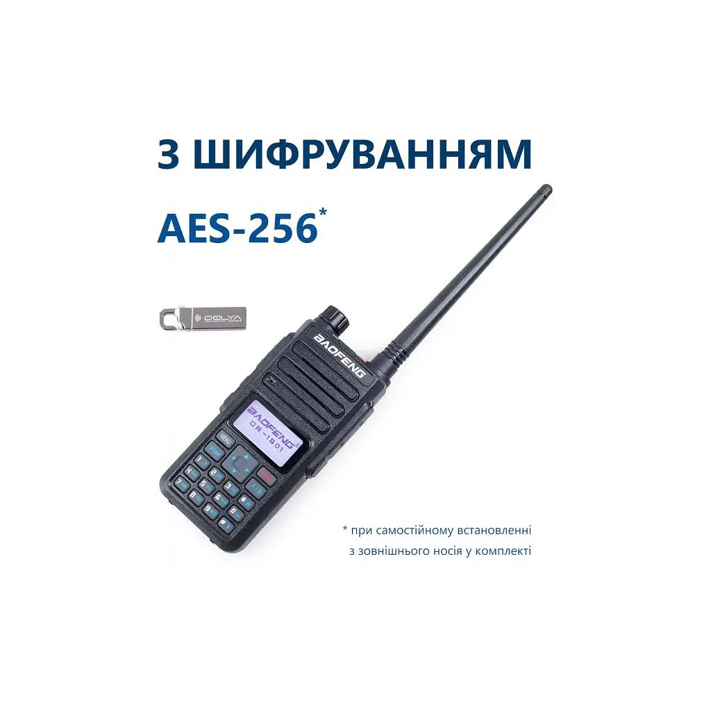 Портативна рація Baofeng DR-1801UV із AES+ флеш пам'ять 64 ГБ - фото 7