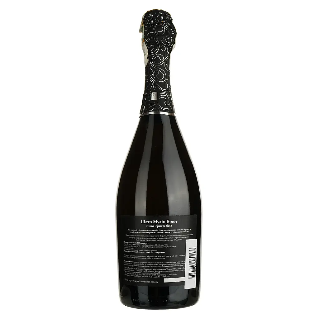 Вино игристое Chateau Moulin Brut белое брют 0.75 л - фото 2