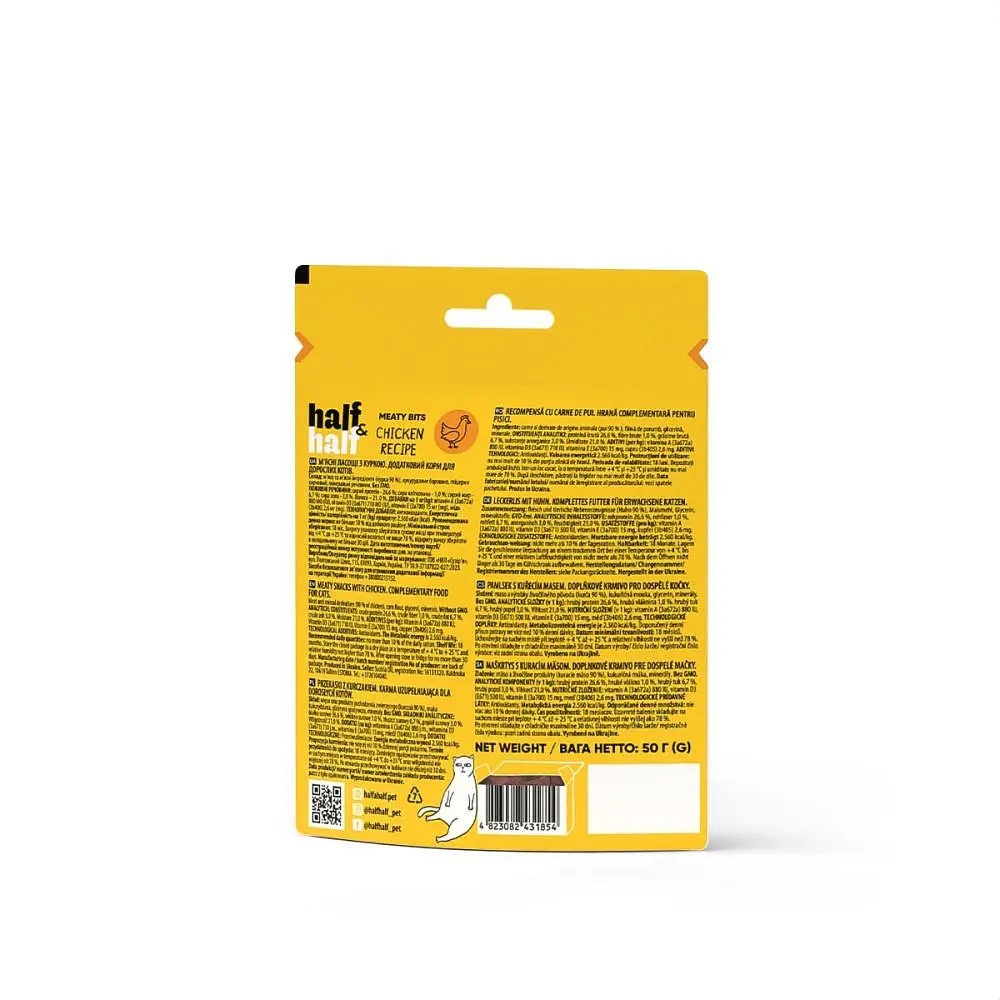 Ласощі для кішок Half&Half у формі м'ясних шматочків з куркою, 50 г - фото 4