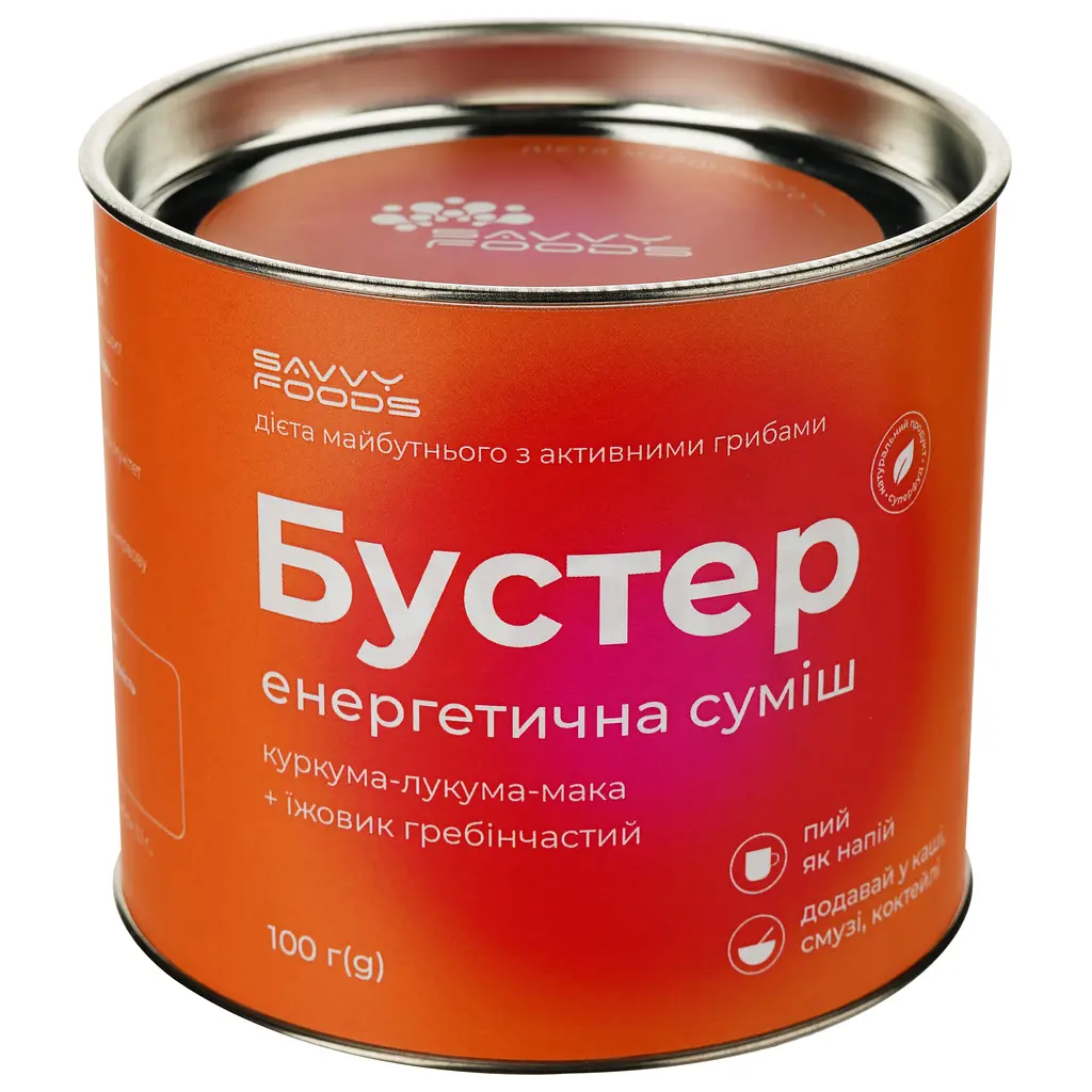Бустер Savvy Foods энергетическая смесь Куркума лукума мака и ежевик гребенчатый 100 г - фото 3