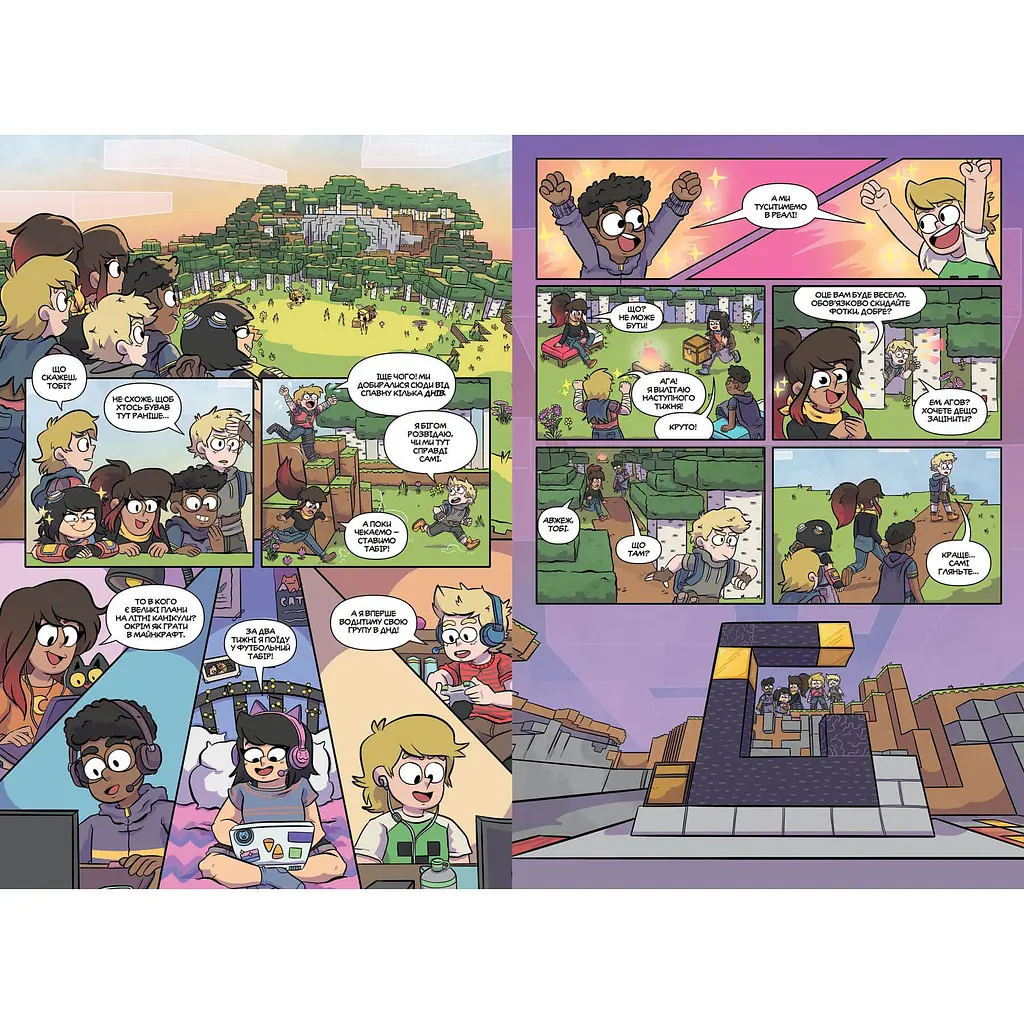 Комікс Minecraft Том 3 - Сфе Р. Монстр (9786175230305) - фото 6