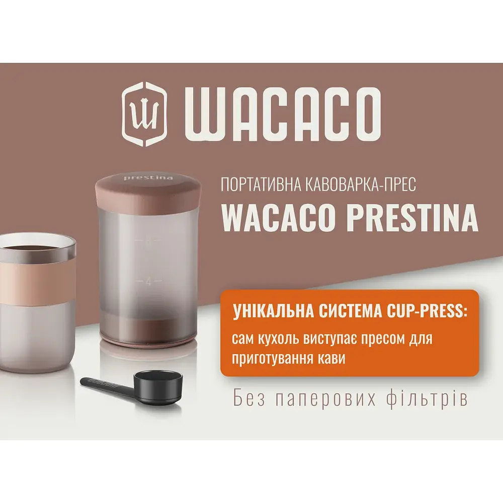 Портативна кавоварка-прес Wacaco Prestina, механічна, для меленої кави, рожева - фото 9