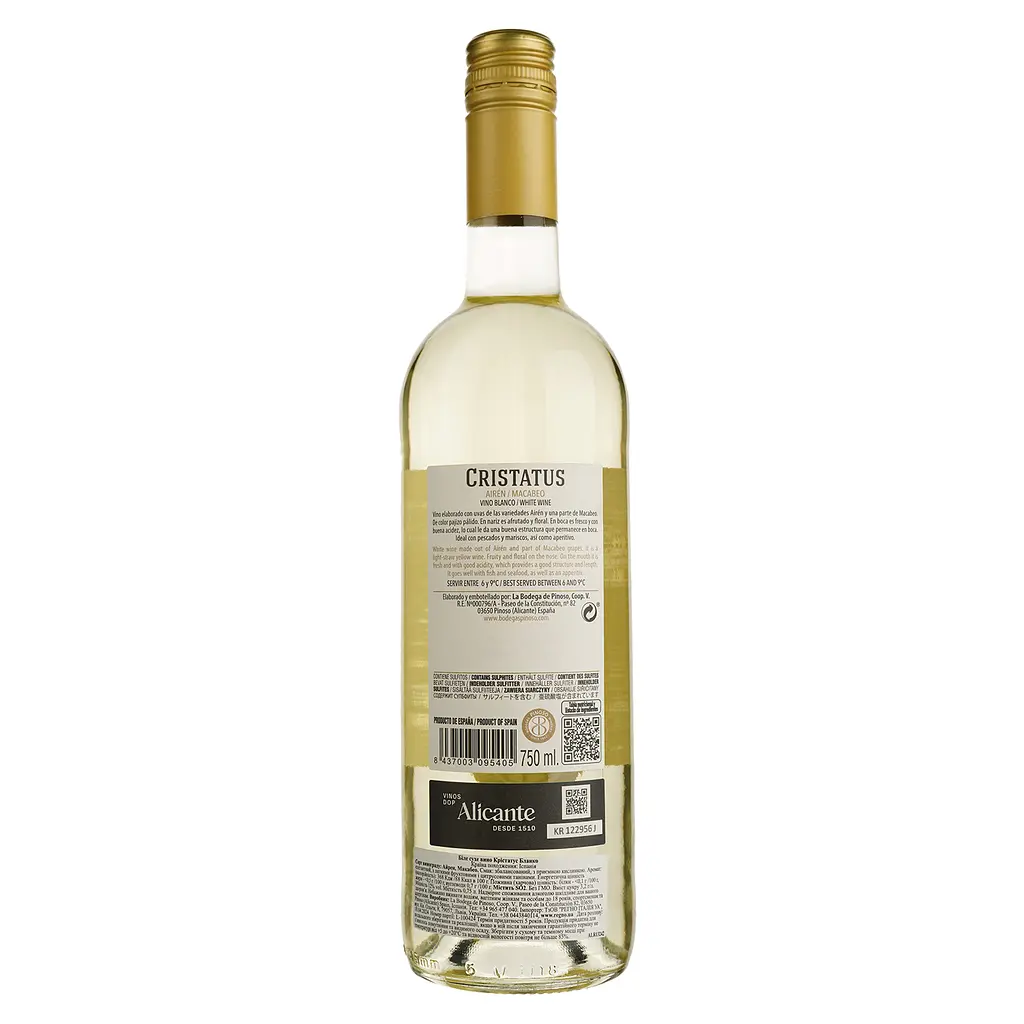 Вино Pinoso Cristatus Blanco, біле, сухе, 12,5%, 0,75 л (ALR13242) - фото 2