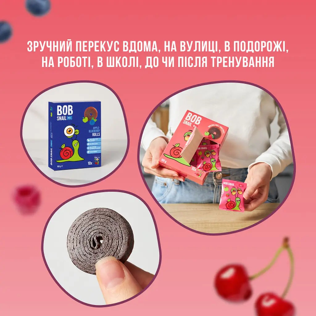 Набір: Фруктові цукерки Bob Snail Мега фруктовий мікс 500 г (5 шт. х 100 г) - фото 3