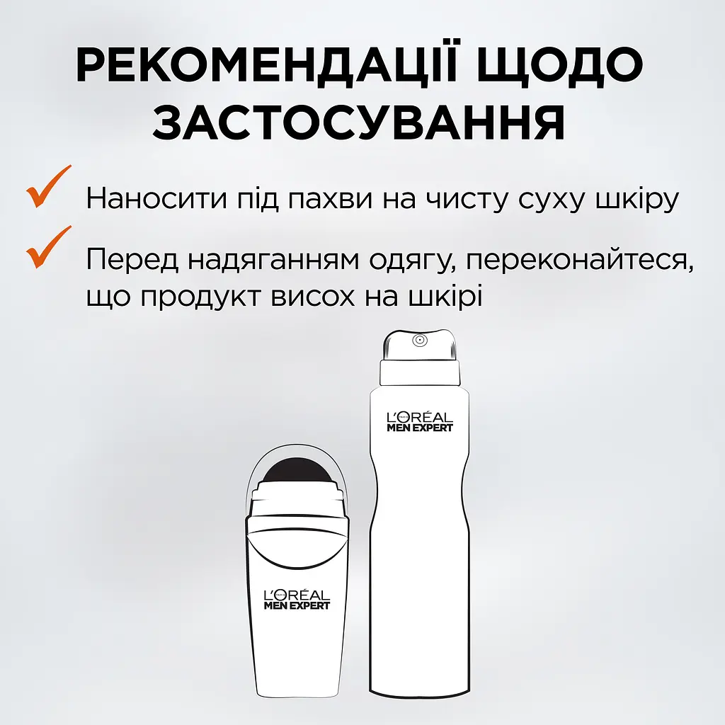Дезодорант-антиперспірант для тіла L'Oreal Paris Men Expert Hydra Energetic Extreme Sport 150 мл  - фото 6
