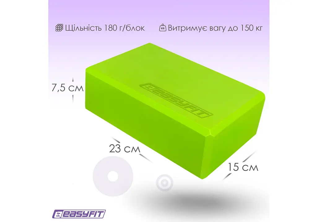 Блок для йоги EasyFit EVA Салатовий (EF-1818-GN) - фото 7