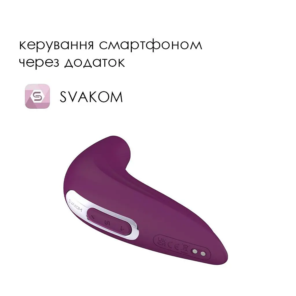 Вакуумний смарт стимулятор Svakom Pulse Union, інтенсивна стимуляція, новий рівень задоволення - фото 3